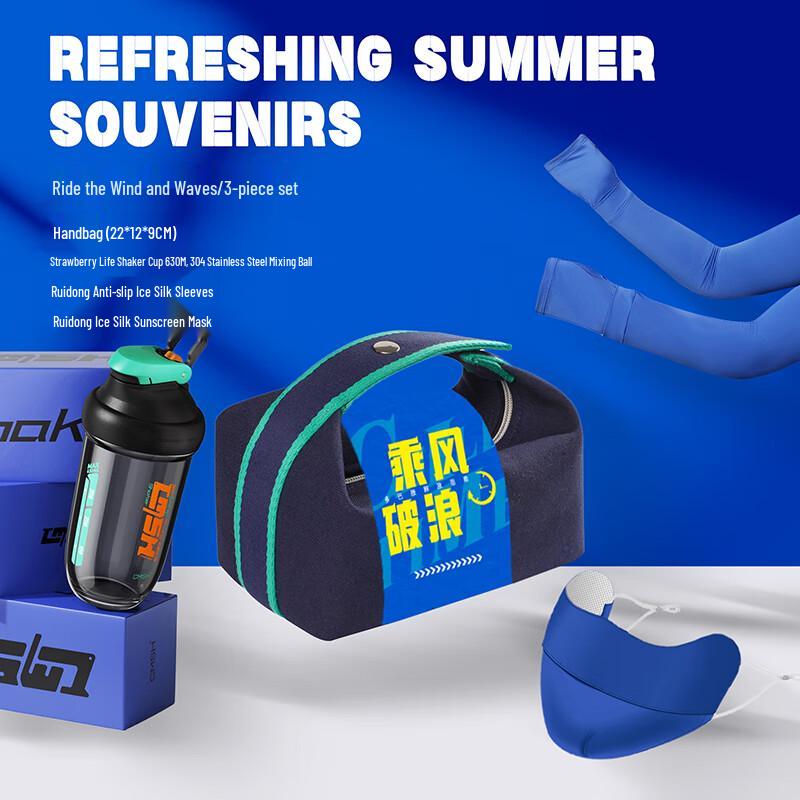 Strawberry Life Summer Refreshment Gift Set