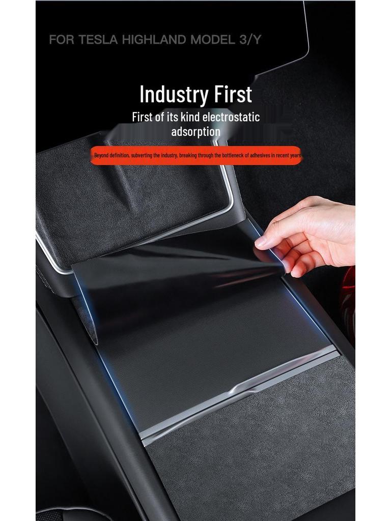 Tesla Model 3/Y Suede Center Console Protection Film