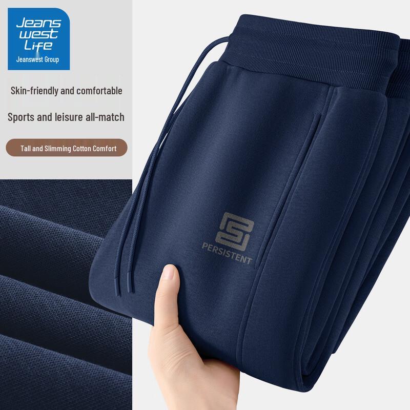 JEANSWEST LIFE Pánské tepláky jogger se stahovací šňůrkou