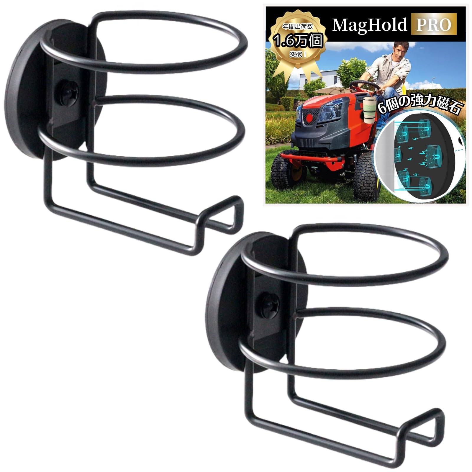 

GRHONC Drink Holder Magnets Mount with 6 Easy Installation Cup Holder for and Lawn Mowers Set of [Strong Magnets] Cars, Desks, Boats, (Side Mount,