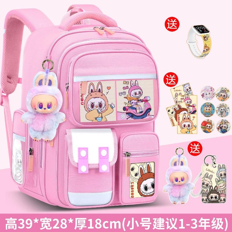 School bag new school bag for girls, primary school students, one or two boys, light children's spine care to reduce the burden