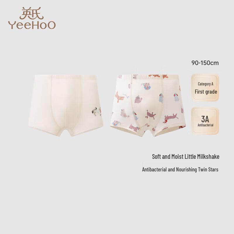 

YEEHOO Boys Pop Art Boxer Briefs (2-Pack) 90