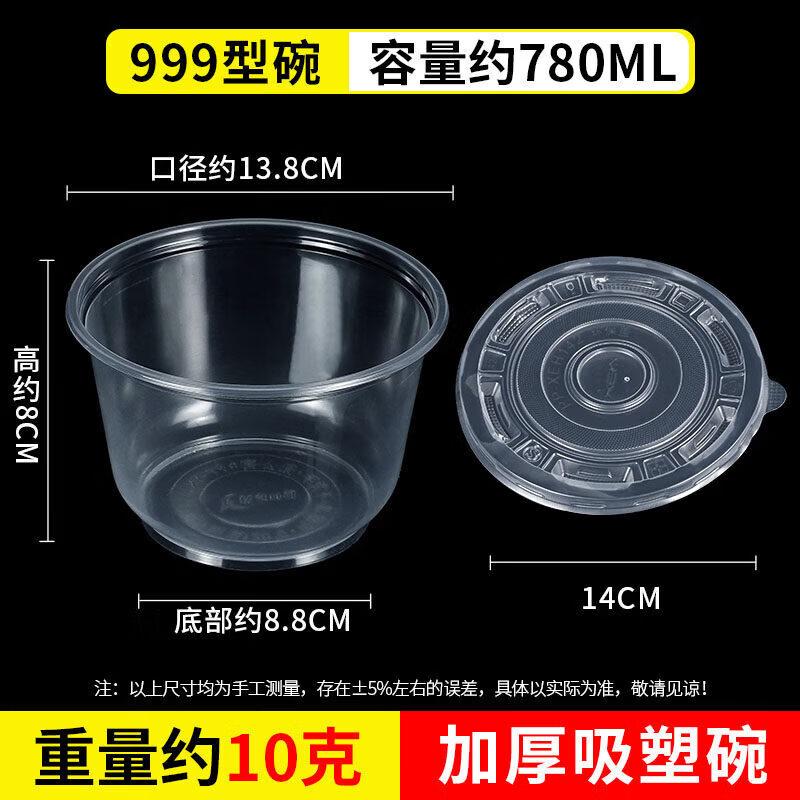 Disposable Round Plastic Bowl with Lid