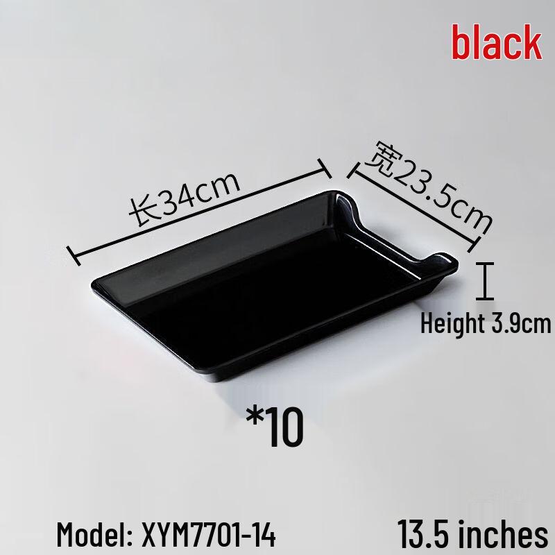 Melamine Rectangular Serving & Display Plate