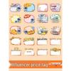 Creative Large Size Advertising Sticker Price Tag Display Card