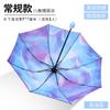 Vinyl double-layer sun umbrella sun protection UV protection female manual folding weather and rain parasol