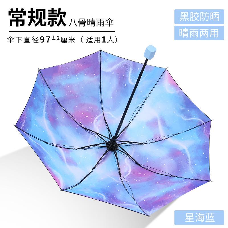 Vinyl double-layer sun umbrella sun protection UV protection female manual folding weather and rain parasol