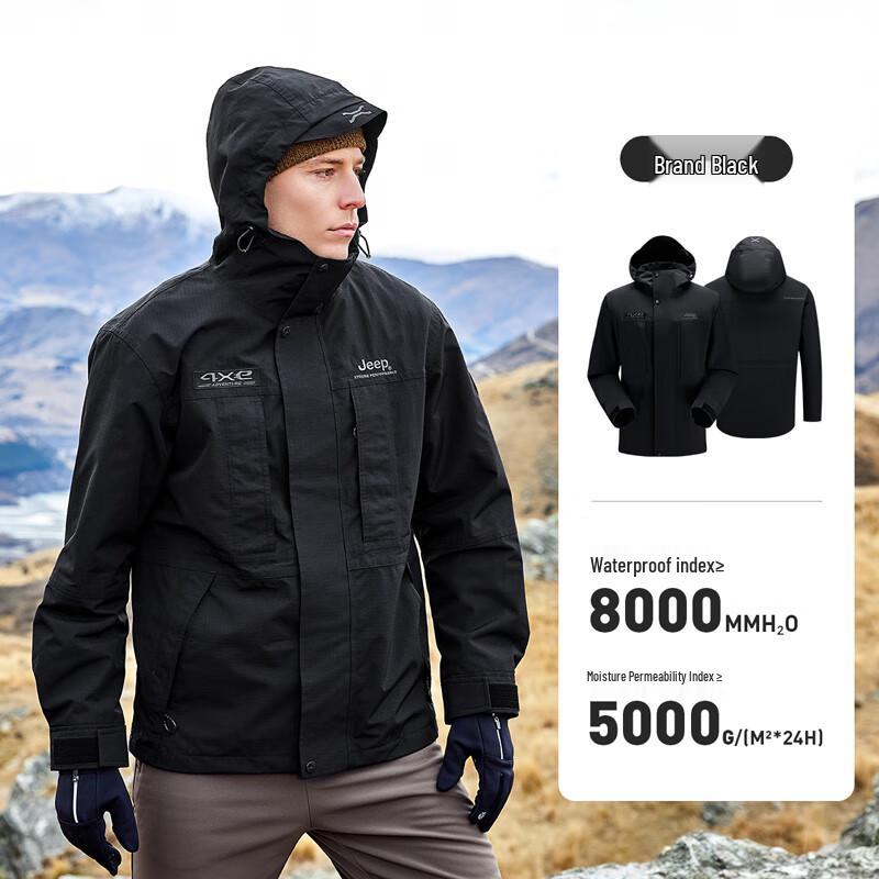 Jeep Men's Graphene Windproof Waterproof Shell Jacket