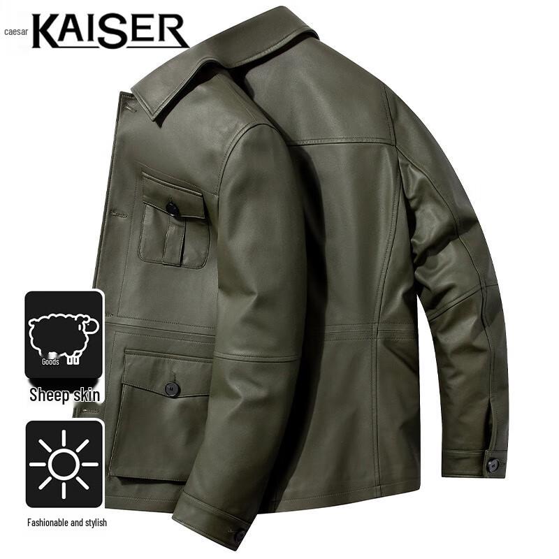 

Мужская кожаная куртка из овчины с лацканами KAISER 3XL