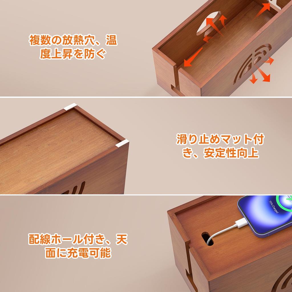 Pezin Hulin Úložný prostor na kabely Napájecí lišta Bambusová zásuvka Šířka 30 x Hloubka 13 x Výška 13 Může uložit zásuvky až do Bez montáže Snadné Brown & Box, Skladování,