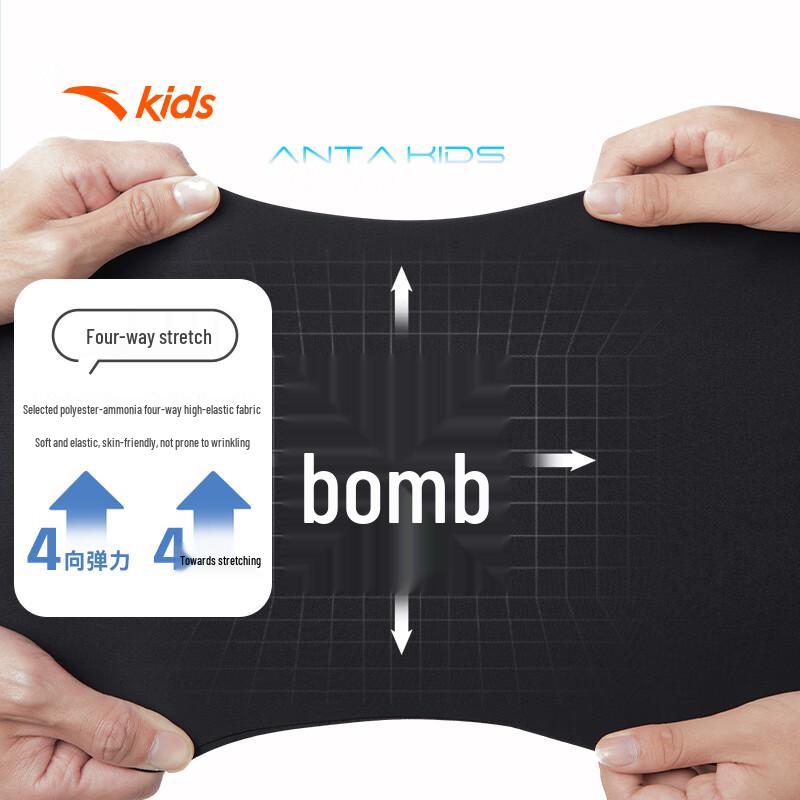 Anta Kids  2025 Summer Boys  Woven Anti-Mosquito Sports Pants A52527501 130