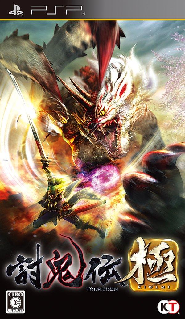 

Toukiden Kiwami PSP (Standard Edition) -