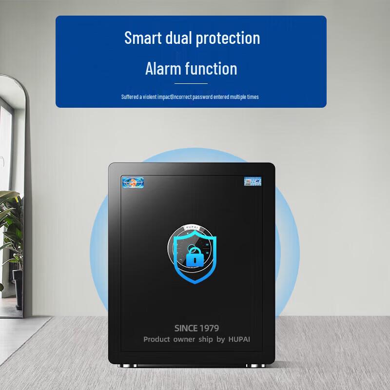 Tiger Smart Home Office Anti-theft Safe with Auto Door