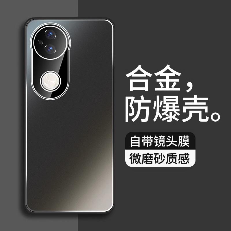 Applicable To vivoS11 Mobile Phone Case, New Alloy Matte S11pro with Lens Film, All-inclusive Anti-drop Protective Case Por