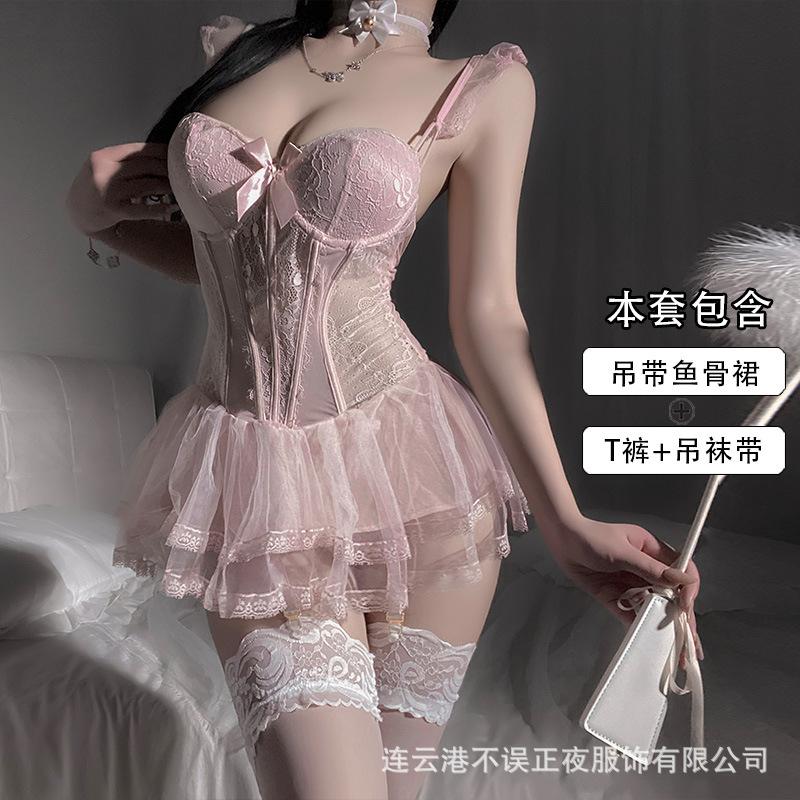 Fishbone Lace Vest Tutu Skirt with Slim Fit Sexy Suit Erotic Underwear Pajamas Pure Desire Uniform