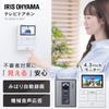 IRIS OHYAMA Video Door Phone TD-SM3010-WSH White/Gunmetallic