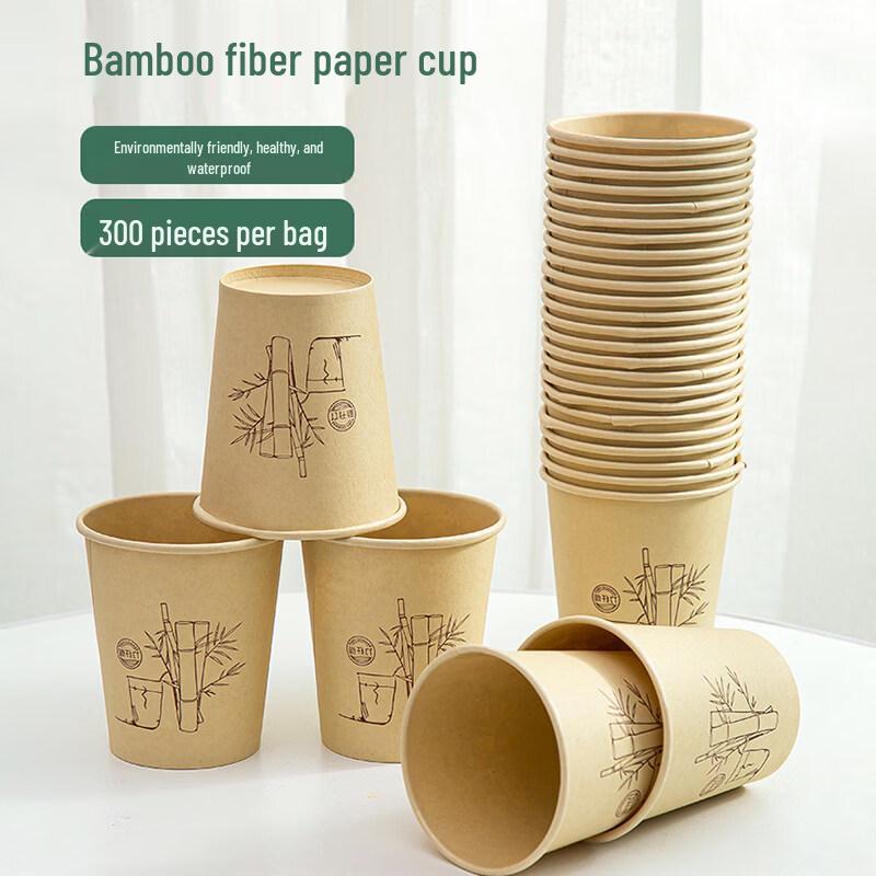 ZISIZ Disposable Thickened Paper Cups