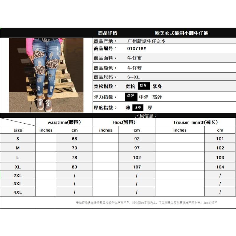Jeans da donna strappati personalizzati stampa animalier pantaloni a vita alta donna