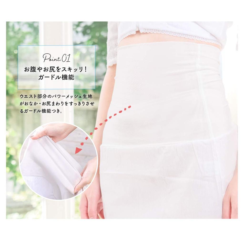 SOUBIEN Summer Kimono Girdle Azuma with Smooth Kimono Dressing Made in Size Women's Petticoat, Cotton, Style, White, Lace, Line, Shapewear, Accessory,
