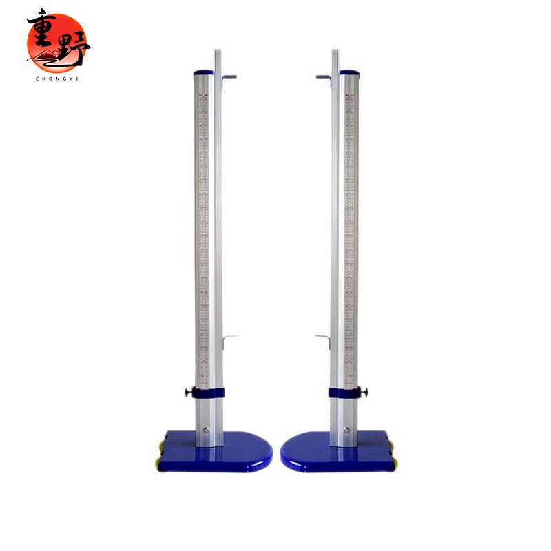 Chongye Upgraded Mobile High Jump Stand