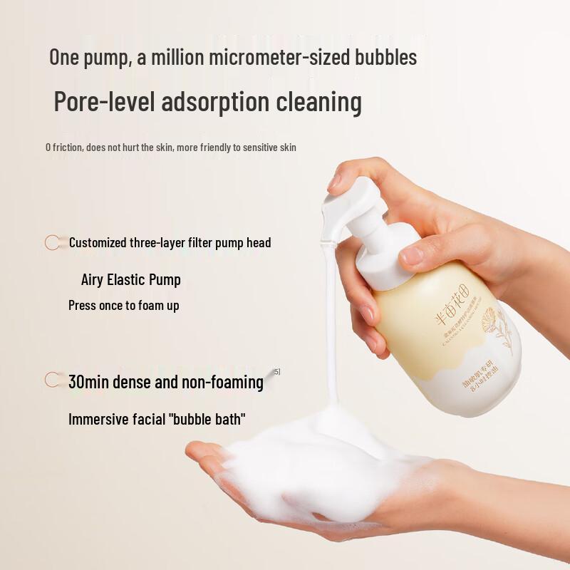 Ban Maotian Calendula Amino Acid Cleansing Mousse
