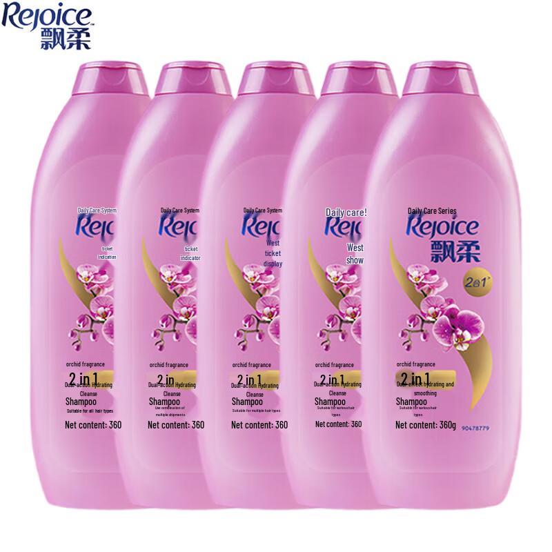 Pantene Smooth & Hydrating Daily Care Shampoo