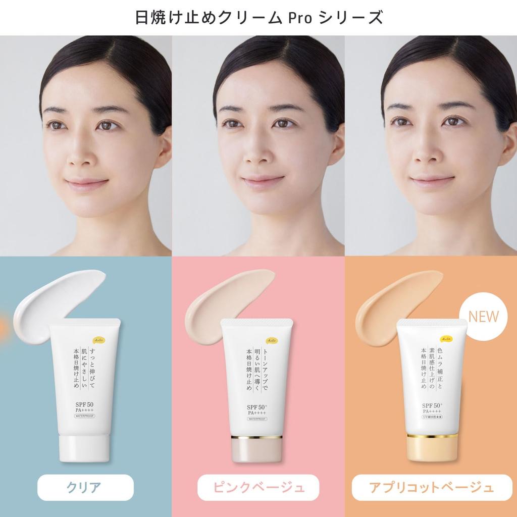 Makeup Base 40g UV Absorber This One Product Provides and Base Brightens Skin Tone for a Radiant Moisturizes A Perfect PP Pro KuSu Day Present