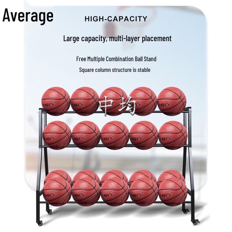 Zhongjun Mobile Basketball Storage Rack