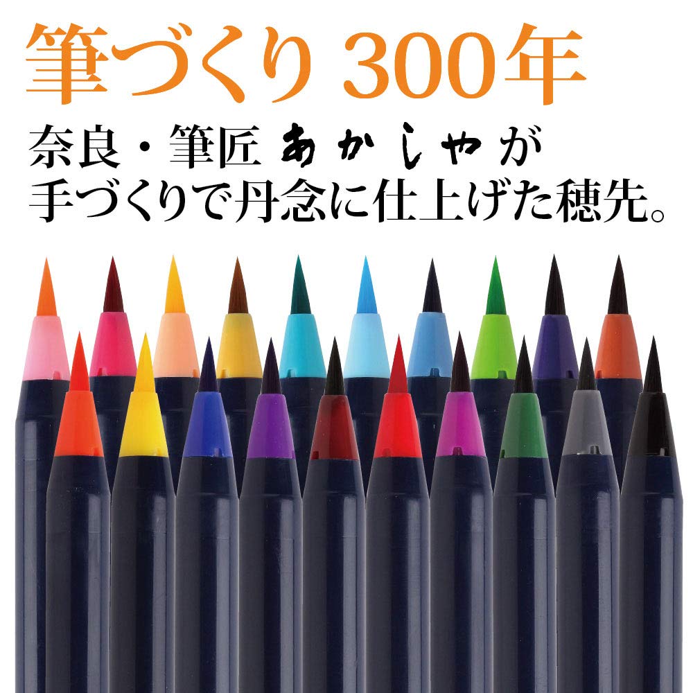 Akashiya Color Brush Pen "Iro" Watercolor Brush Sketch Set with Water Brush Pen, CA551S-DE, Denim