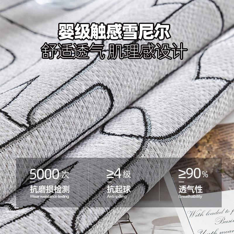 Light Luxury Chenille Sofa Cushion, Universal Non-Slip Seat Cushion For All Seasons, Sofa Cover, Living Room Sofa Cover Cloth Towel