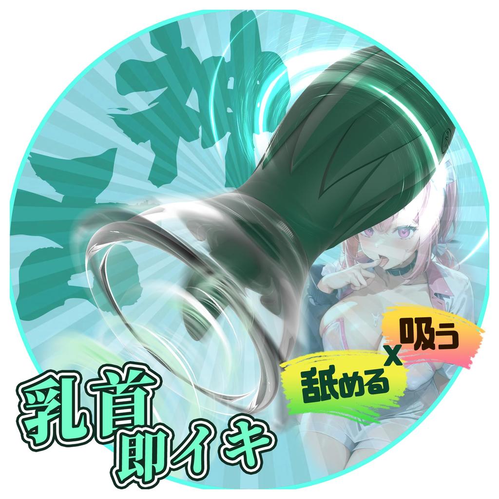 In the You Can Be Licked While Being Realization of Intense MUYUNB Nipple Attack Adult Goods Cunnilingus Chikuni Unisex Clitoral Sucking Vibrator