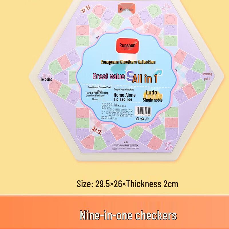 Brangdy Children s 9-in-1 Educational Board Game