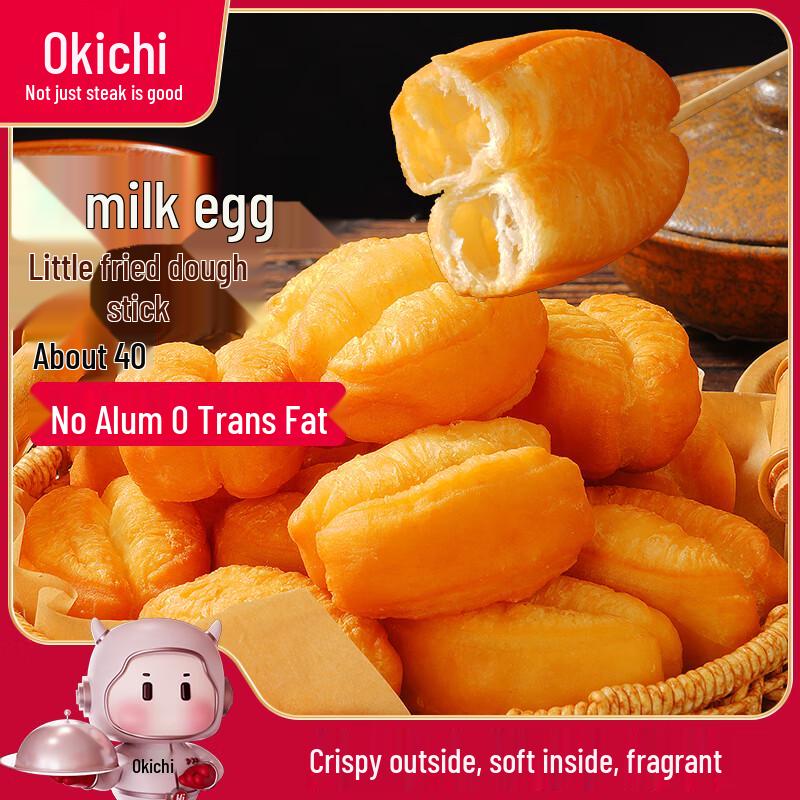 Daxidi Egg Milk Mini Youtiao