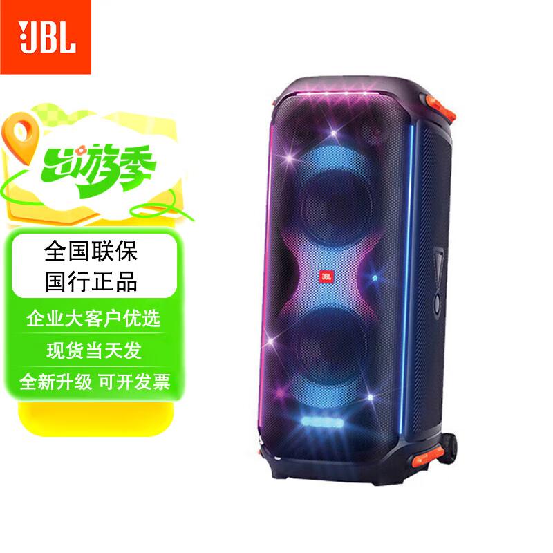 JBL PartyBox Portable Bluetooth Speaker