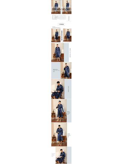 Men's Plus Size Glossy Kimono Robe - Solid Color, Long Sleeve, Lightweight Cardigan for Spring/Autumn