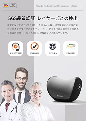 Meikaso Neck Pad, Car Neck Cushion, Neck Pillow, Headrest, Memory Foam, Breathable Design, Upgraded, High-End, Easy Installation, Adjustable, Washable
