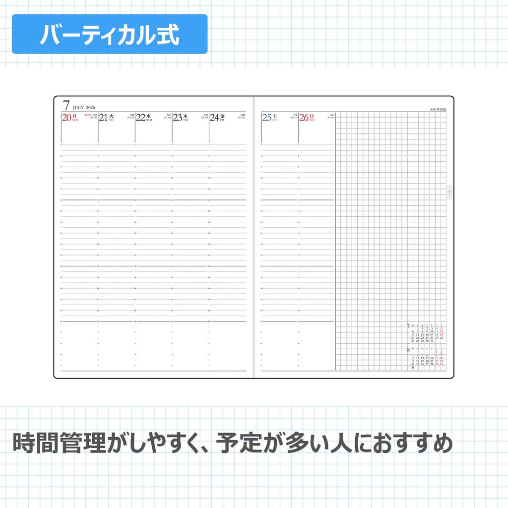 Takahashi 2026 April B5 Weekly Desk Casual 974 Planner, Start, Diary, Blue-Black, No.