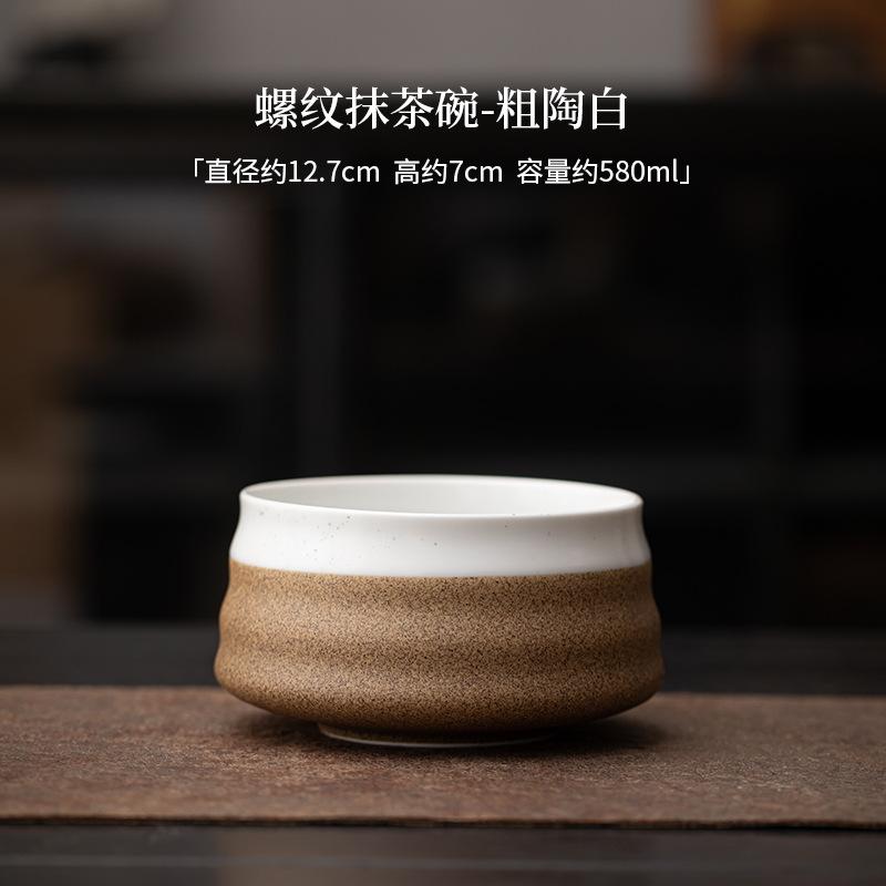 HOYIHM Screw Thread Tea Set Complete Set Matcha Whip Japanese Matcha Set Kit Tea Making Tea Ordering Tools For Beverage Shop
