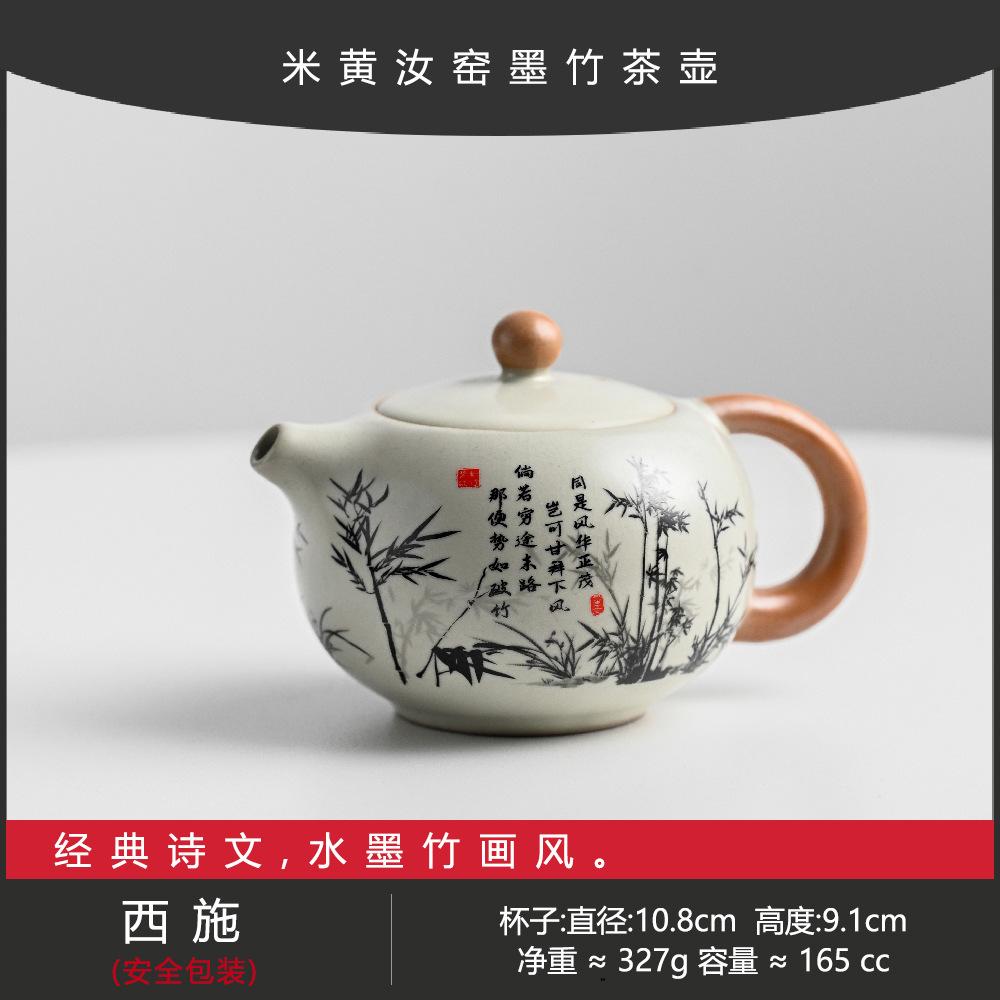 Ru Kiln Ink Bamboo Teapot Home Office Tea Cup Opening Can Raise Chinese Retro Ceramics Gift Kung Fu Tea Set
