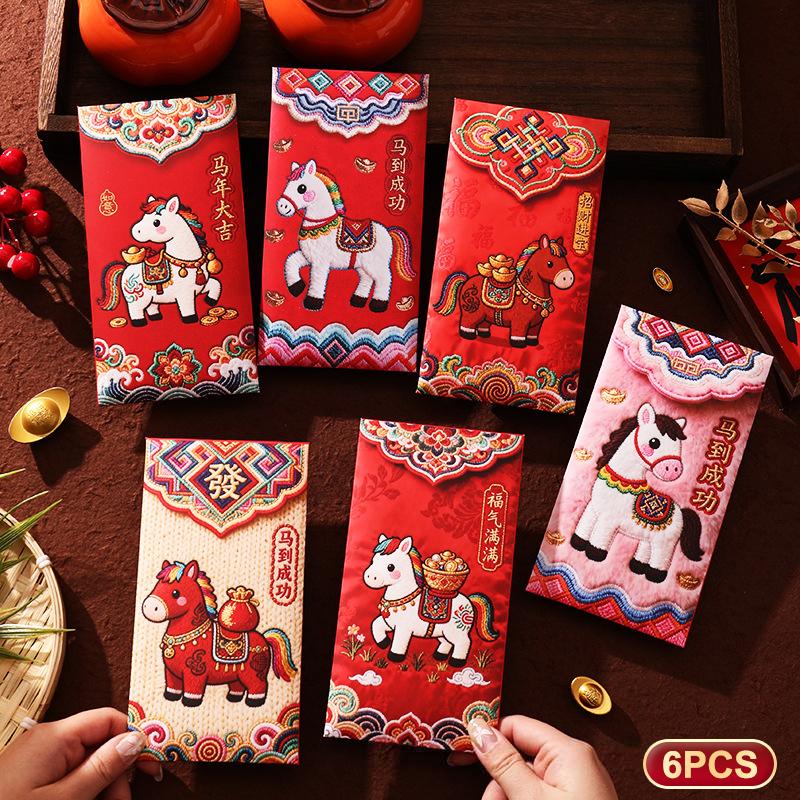 6Pcs New Year Red Envelope Horse Year Red Envelope Chinese Spring Festival Hongbao Lucky Money Pocket 2026 New Year Decorations