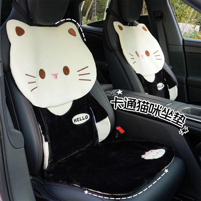 2025 Winter Plush Cat Car Seat Cushion Cover