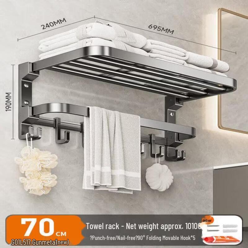 Abdo Wall-Mounted Glass Bathroom Towel Rack with Storage