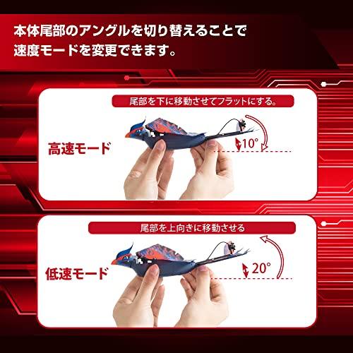 Go Go Bird Pro WZ-GGB01-BLRE Bird-shaped Drone - Remote Control, Camping, Outdoor Activities, Kids, Parks