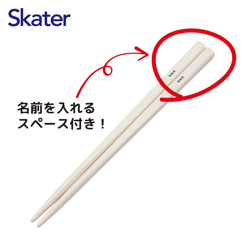 Skater Trio Set of and Fork Dumbo for Made in Chopsticks, Spoon, (Disney Design) Children, Antibacterial, Japan, TACC2AG-A