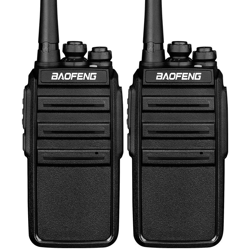 Baofeng Professional High-Power Two-Way Radio (2-Pack) (CN version)