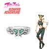 Anime JoJo's Bizarre Adventure Rings Jolyne Cujoh Butterfly Cosplay Unisex Adjustable Rings For Women Jewelry Prop Accessories