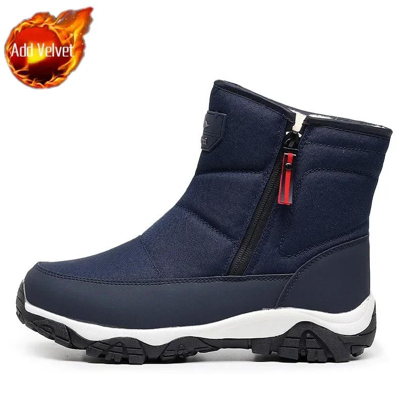 

Мужские зимние ботинки на платформе, теплые, непромокаемые, для активного отдыха, для походов, мужская зимняя обувь, водонепроницаемая хлопковая обувь, оригинальные предложения, повседневная мода 47