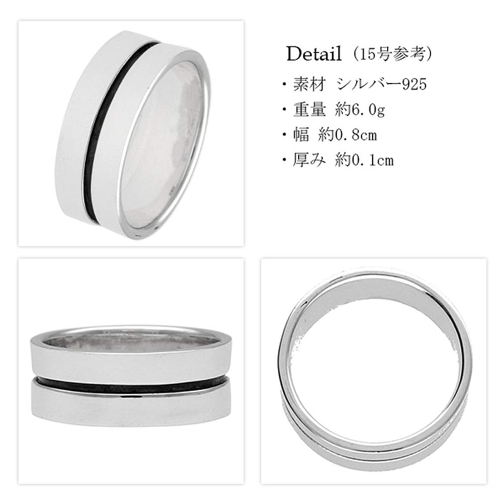 Shinjuku Gin no Kura Center Line Silver 925 Size Large Simple Thumb Ring Ring, 21, Men's Size,