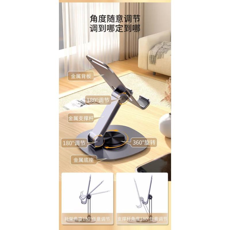 Desktop All-metal Mobile Phone Holder Multifunctional Metal Tablet Holder Rotating Mobile Phone Holder