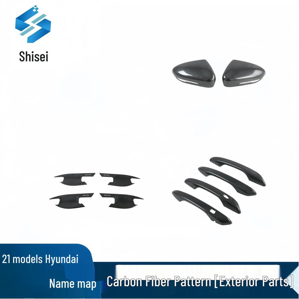 Hyundai 2021 Mistra Carbon Fiber Door Handle & Cup Holder Stickers